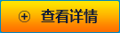 (jng)o